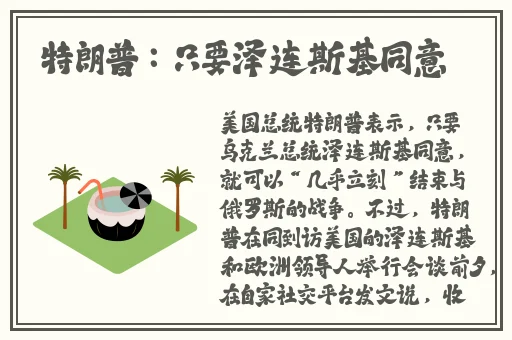 许仙终于把小青日服变成了